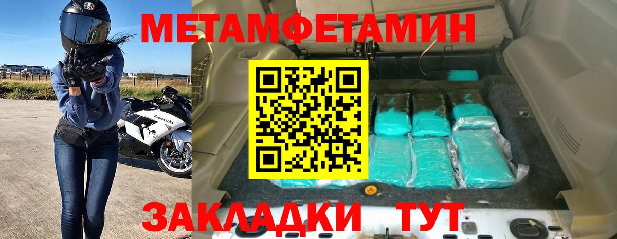 Амфетамин 97% Кудымкар
