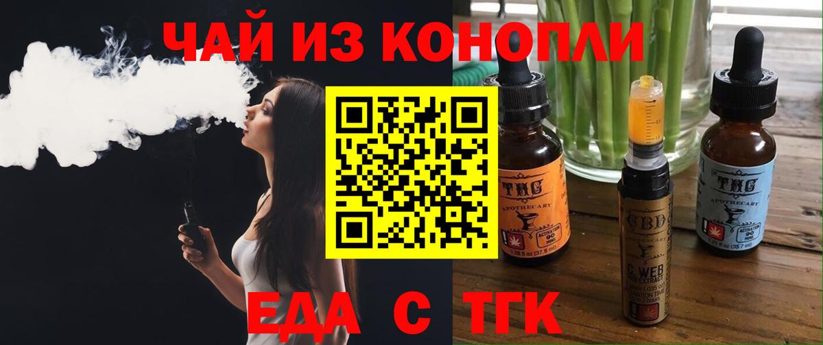 Canna-Cookies марихуана  Вход с VPN  Кудымкар 