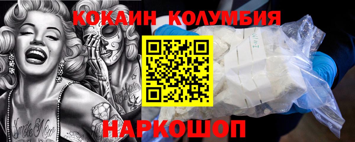 Кудымкар  Cocaine Перу  COCAIN Перу  Cocaine  Вход с VPN 