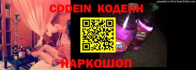 кокаин VHQ Кинель