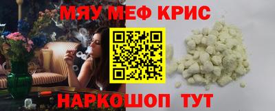 кокаин VHQ Кинель