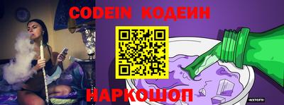 кокаин VHQ Кинель