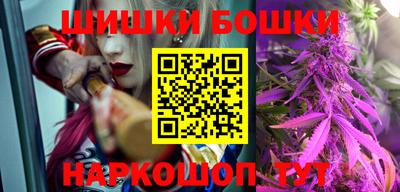 каннабис Кингисепп