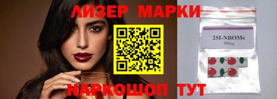 каннабис Кингисепп
