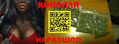 каннабис Кингисепп