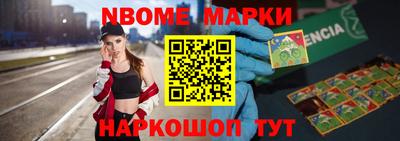 каннабис Кингисепп