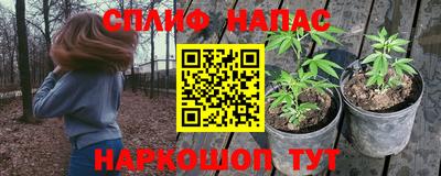 кокаин VHQ Кинель