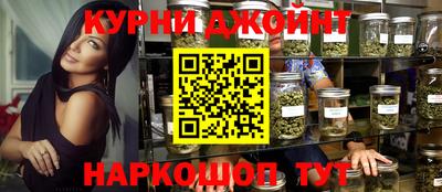 кокаин VHQ Кинель