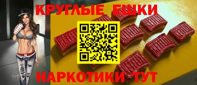 каннабис Кингисепп