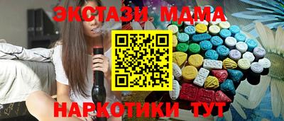 МДМА Кимры