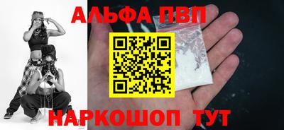 кокаин VHQ Кинель