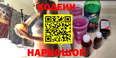 каннабис Кингисепп