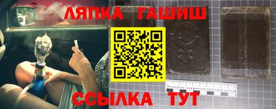 кокаин VHQ Кинель