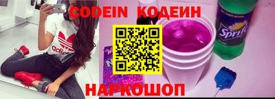 кокаин VHQ Кинель