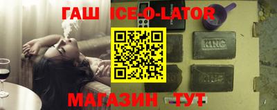 каннабис Кингисепп