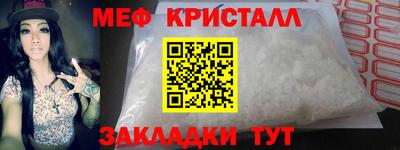 каннабис Кингисепп