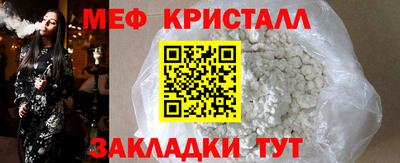 стаф Конаково