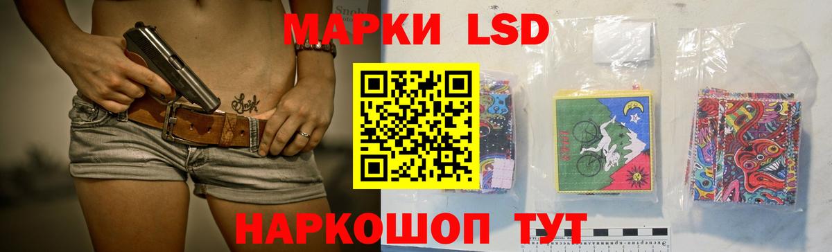 LSD-25 экстази кислота Кудымкар