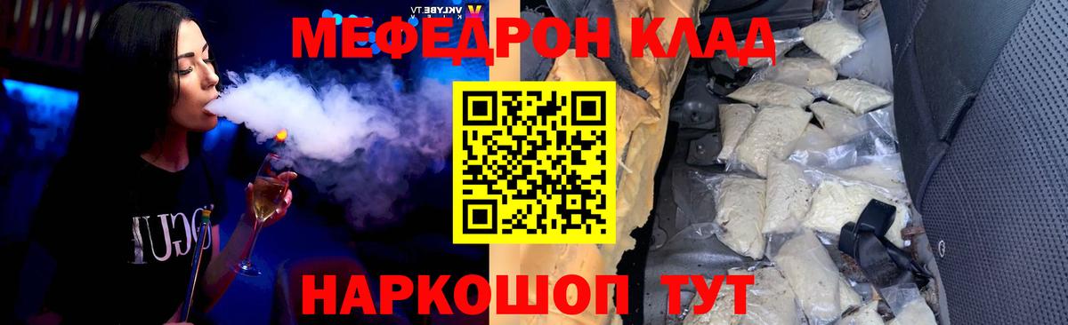 Меф Кудымкар