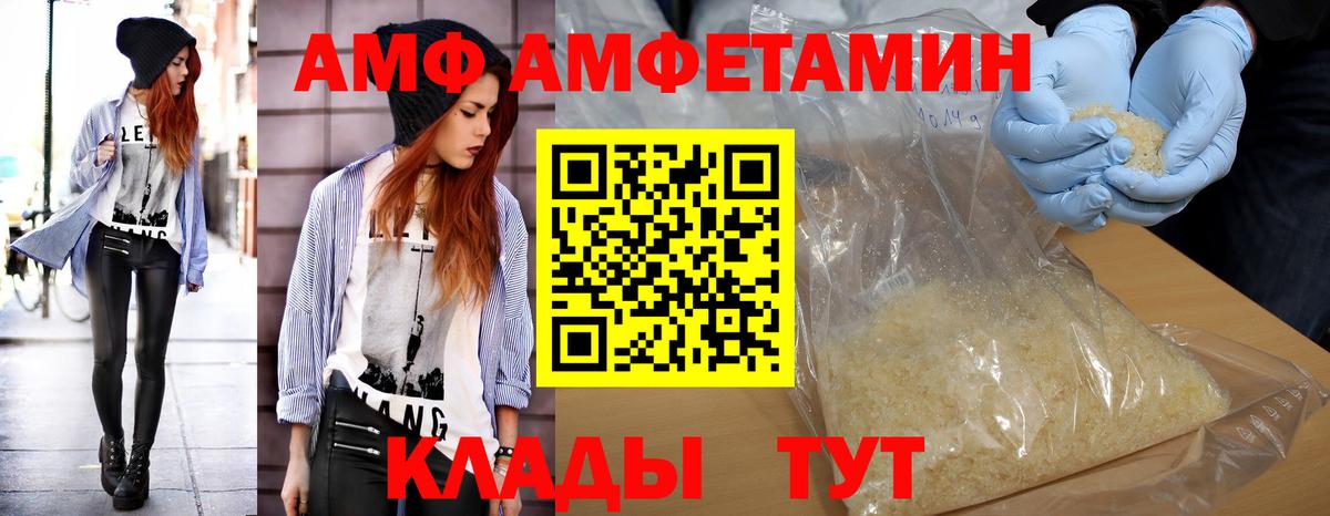 Метамфетамин Декстрометамфетамин 99.9% Кудымкар