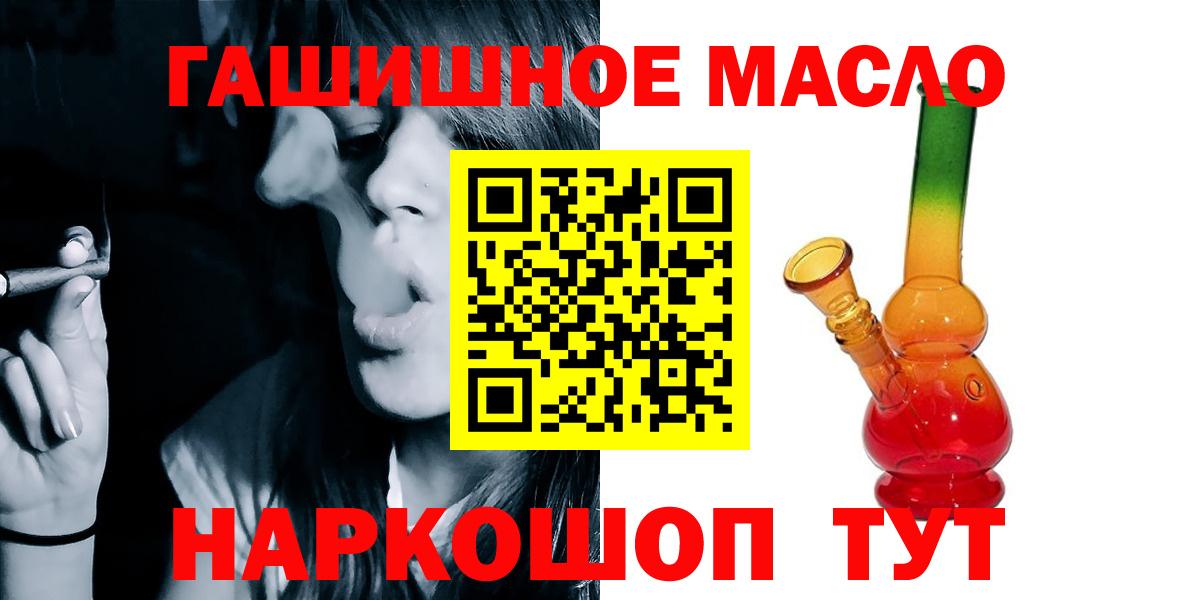 ТГК концентрат Кудымкар