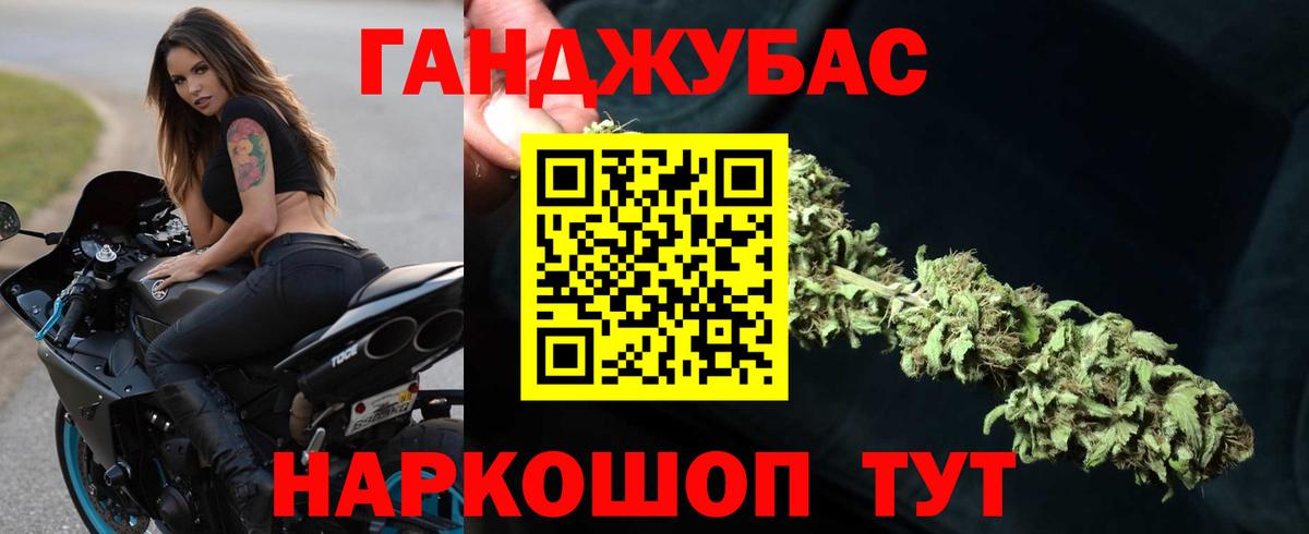 Каннабис White Widow  Бошки марихуана планчик  Шишки марихуана семена  Вход с VPN  Кудымкар 