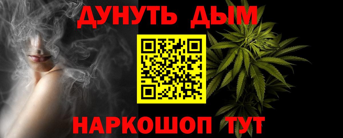 МАРИХУАНА индика Кудымкар